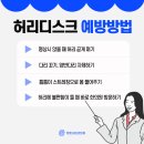 탕정365한의원 네이버블로그