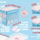 사단법인 내일을여는멋진여성 중증장애인사업단