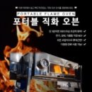 퍼그스