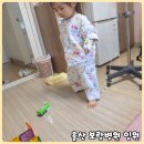 서울아동병원 | 두돌 아기 주말 울산 보람병원 달빛어린이병원 1인실 입원 퇴원 후기 (서울아동병원 비교)