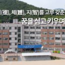 김해삼문고등학교 이미지