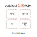 연세미엔의원 이미지