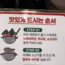 감탄등촌 | [연신내 등촌칼국수] 연신내 맛집 등촌칼국수 후기, 내돈내산, 존맛, 은평구 맛집