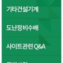 그린상사 이미지