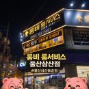 왕생로 40번길 네이버블로그