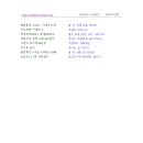 잡가