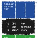 김홍도미술관 경기인터넷신문