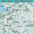 합천대병4산, 허의 또는 허금악의(허굴 금성 악견 의룡산) 종주 (14.11.19) 이미지