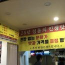 태조황태 이미지