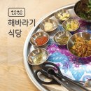 해바라기식당 이미지