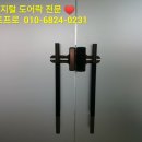 장보고유통수산가공선진화단지점 | 암남동 도어락, 열쇠: 부산 서구 암남동 수산 가공 선진화 단지 사무실 유리문 디지털도어락 설치