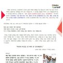 경희대원일태권도장 네이버블로그