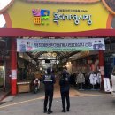 복대가경시장 이미지