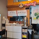 미스사이공 | 하남감일 쌀국수 추천 미스사이공 하남감일점 후기