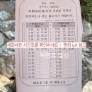 주은풍림아파트버스정류장주은풍림입구 이미지