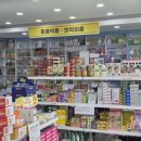 365열린온약국 네이버블로그