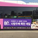 서천종합광고