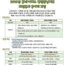 동남자원 이미지