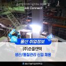 에이비이씨산업(주) - 1766 | 에이비이씨산업(주)
