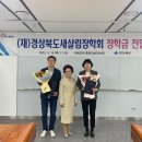 새살림 - 강북구 삼양로123길 31 | 새살림