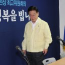 쌍방울안동