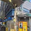 통복시장(순대골목) 네이버블로그