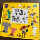 우리스텝스 이미지