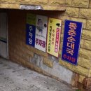 최서방네 | (내돈내산)동춘동 최서방네 우렁쌈밥 대패정식 후기/주차