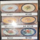 국수랑국밥 이미지