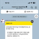 주식회사 맥서브 - 6478 | 주식회사 맥서브