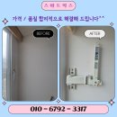 건물 소방설비 완강기 설치 비용 문의