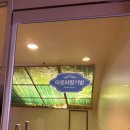 롯데리아 종암점 개방화장실 | [부산 동래 허심청] 온천 찜질방 솔직후기｜주차, 이용방법, 장단점 총정리