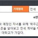 신촌부동산공인중개사사무소 이미지