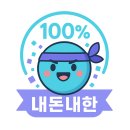 1-1 회계사무원 양성과정(전산회계1급,세무2급 자격)<면접선발> | [내돈내한] 전산세무 2급 자격증 취득 (+ 전산회계 1급)