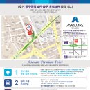 에이스퀘어