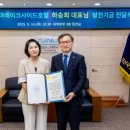 ㈜아세아산업 이미지