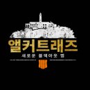 부활지물