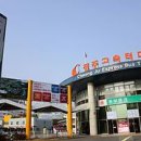 ㈜대한고속 이미지