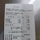 송송김밥 - 진주시 진주대로 923 | 송송김밥