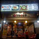 고암길 358(덕정동) (인아프라자) 이미지