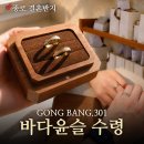 바다디자인 - 전주시 덕진구 매암길 44 | 공방301 바다윤슬 수령후기. 실물어때? 17만원 아끼는 방법, 가격(댓글공유) 종로 결혼반지