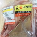 (주)제주푸드시스템 이미지