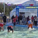 송어축제 이미지