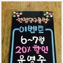 엔젤당구클럽 이미지