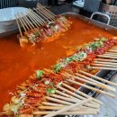 E마트 | 충북 제천시장 먹거리 후기｜내토빨간오뎅·제천맥주·시장투어