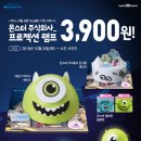 베스킨라빈스구미