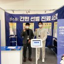 (주)사이언스쇼 이미지
