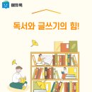 하남대로, 대청로 이미지