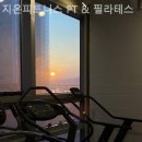 해운대체육관 | 해운대헬스장 지온피트니스 PT &amp; 필라테스 실제 이용후기와 추천포인트