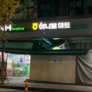 화서동 농협 이미지